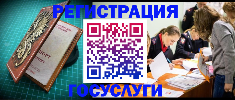 где прописаться в Вышнем Волочке