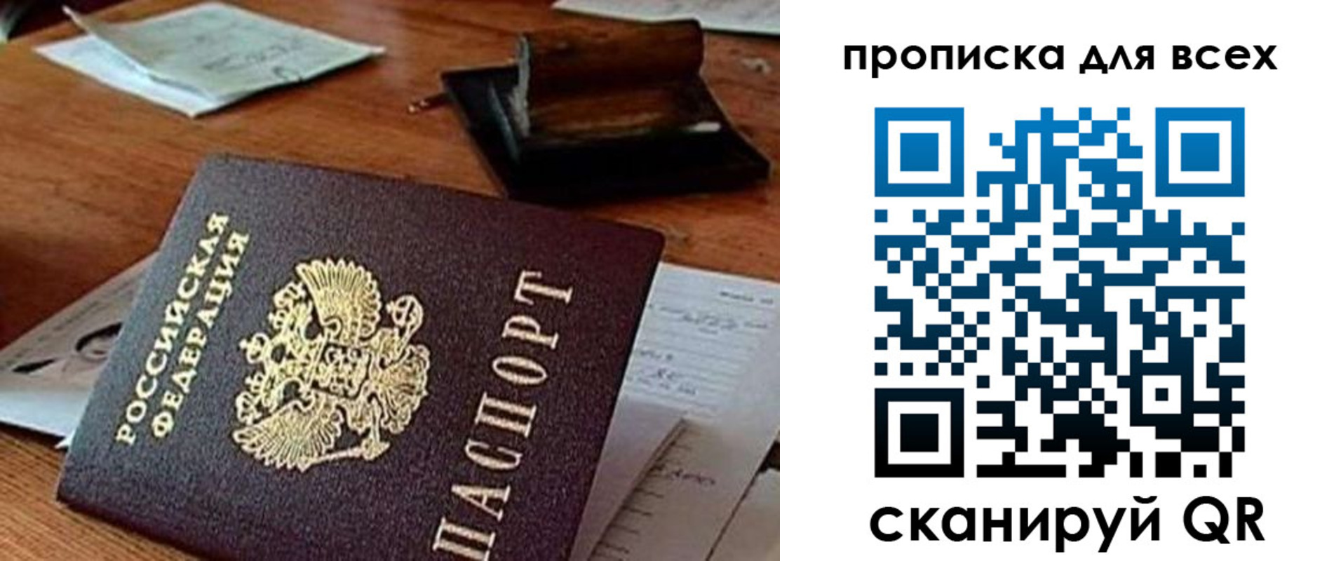 найти адрес прописки в Вышнем Волочке
